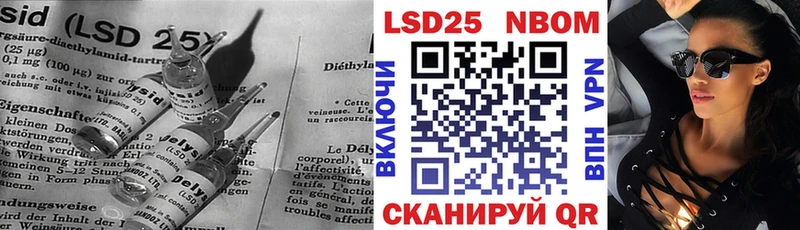 ЛСД экстази кислота Лысьва