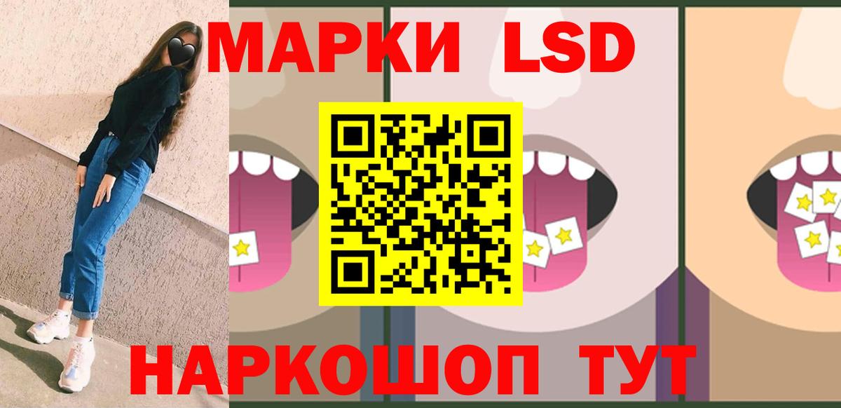 ЛСД экстази кислота Лысьва