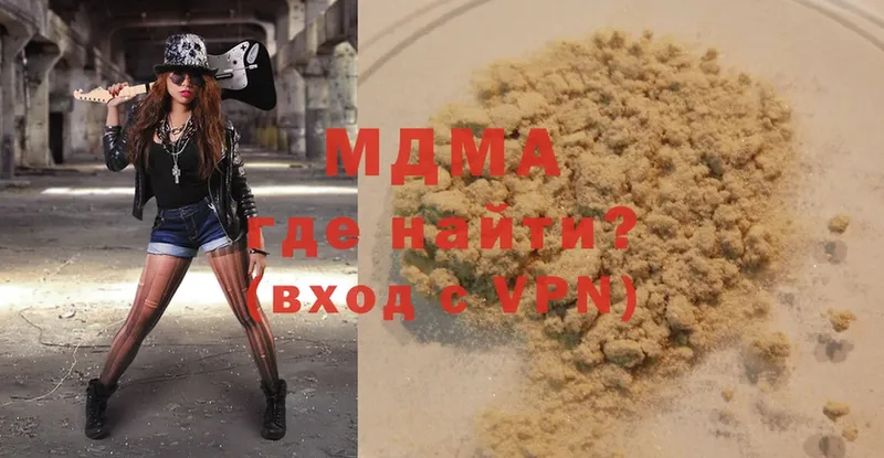 MDMA crystal  Лысьва 