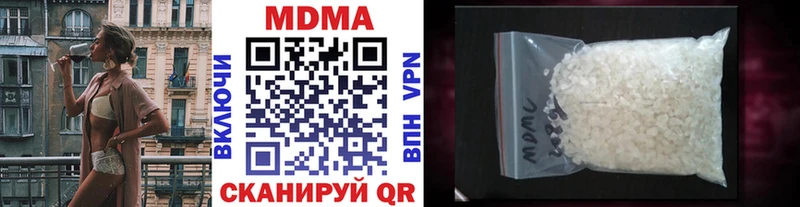 MDMA Molly  Лысьва 
