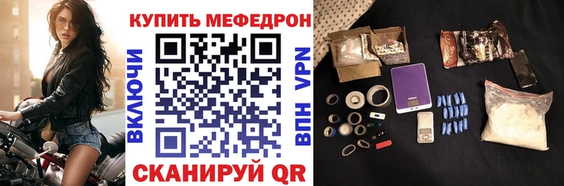 где продают   Лысьва  Меф кристаллы 