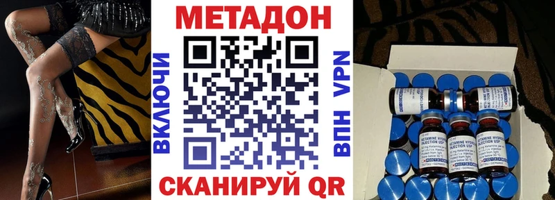 OMG ссылки  Лысьва  МЕТАДОН белоснежный  купить наркоту 