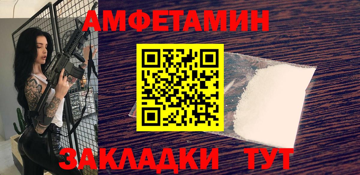 Метамфетамин пудра  Первитин  Лысьва  Вход с VPN 
