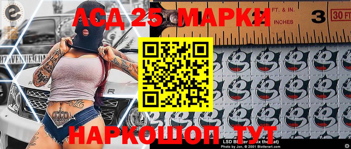 Марки NBOMe  Марки N-bome 1,8мг  Вход с VPN  Лысьва 