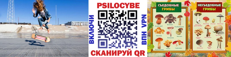 Псилоцибиновые грибы Magic Shrooms  мориарти формула  Лысьва 