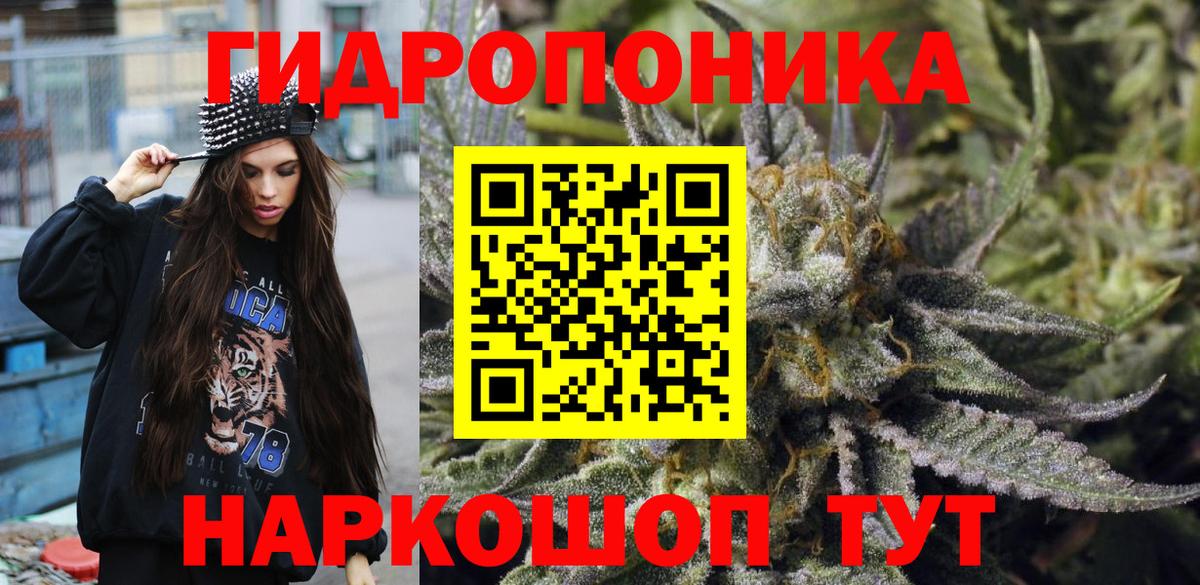 Марихуана Ganja  Канабис Amnesia  Вход с VPN  Лысьва  МАРИХУАНА OG Kush 